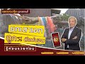 ขั้นตอน