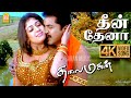 Deen Thena 4K Video Song தீன் தேனா Thalai Magan Sarath Kumar Nayanthara