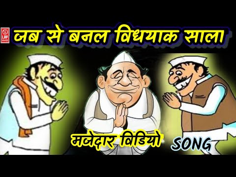 rahul mani tiwari jab se bana...