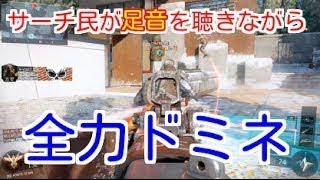 【COD：BO3：実況】〜BO3サーチは最高〜part17【オパシ】