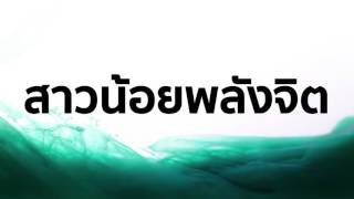 Cover ภาพยนตร์ รุ่นพี่ By social