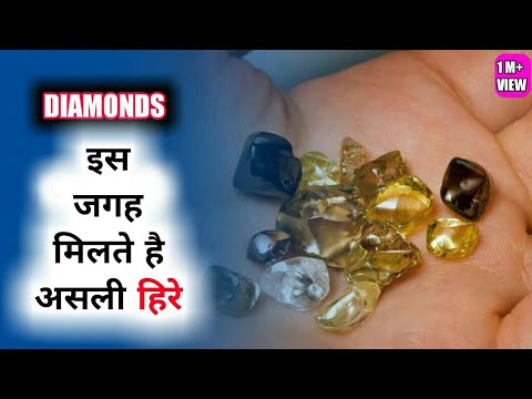 Diamond finding place. Diamond mine open to public in arkansas. Diamond finding park.