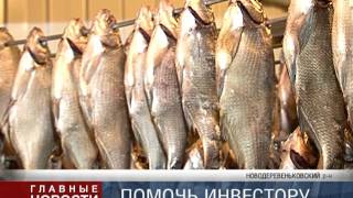 Где клюет рыба в орловской области