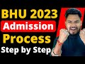 BHU Admission 2023 Process (Step by Step) Explained in Hindi