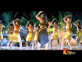 Kichu Kichu From 1080 HD KANNAMMA Masala Song S Youtubeshorts Reels Ringtone Whatsappstatus
