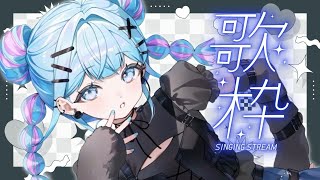 水宮枢 - 【歌枠 KARAOKE】縦型歌雑談〜❕【水宮枢／ホロライブDEV_IS】