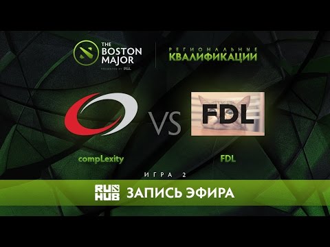 compLexity vs FDL, Boston Major Qualifiers - America Playoff, game 2 [LightOfHeaveN, Lex]