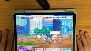 プロセカわいわい