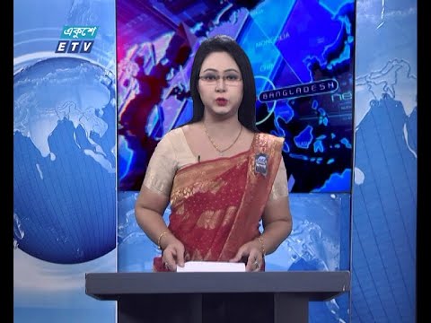 01 AM News || রাত ০১টার সংবাদ || 05 August 2020 || ETV News