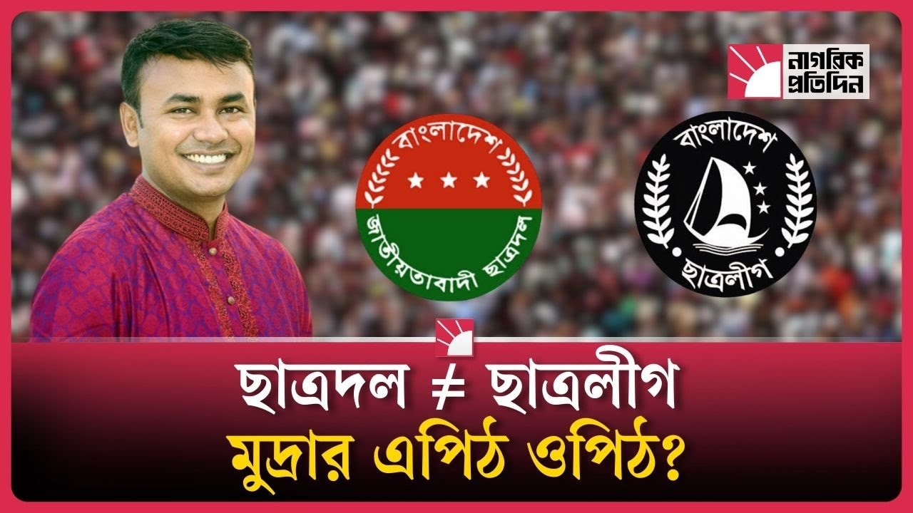 ছাত্র সংসদে শিবির জিতলেও রাষ্ট্র ক্ষমতা নয়: আমানউল্লাহ আমান