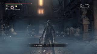 Blood borne　150 ＆  4  　+ng2　柔らかエブリ　+ng5 時計塔のマリア
