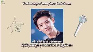 Download lagu [Full HD] CHANYEOL - Clover Myanmar Sub Hangul Lyrics Pronunciation mp3