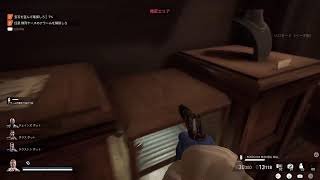 PAYDAY3