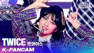K-Fancam] 트와이스 모모 직캠 'SIGNAL' (TWICE MOMO Fancam) l @가요대축제 201218