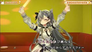 夏色まつり/会いにKITE!/ILiFE！【まつり】