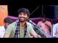 Non Stop Gujarati Song | Pareshdan Gadhvi | HD Video | New Gujarati Song 2024 | Dayra Ni Ramzat