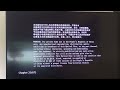 Closing To Candyman 2021 4K Ultra HD Australia