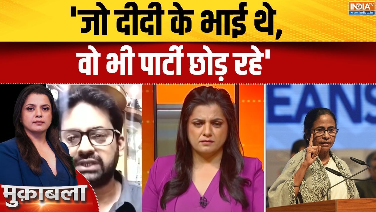 TMC On Party Split: 'TMC के पास ना नबंर बचे ना पार्टी' | Mamata Banerjee | INDI Alliance | News