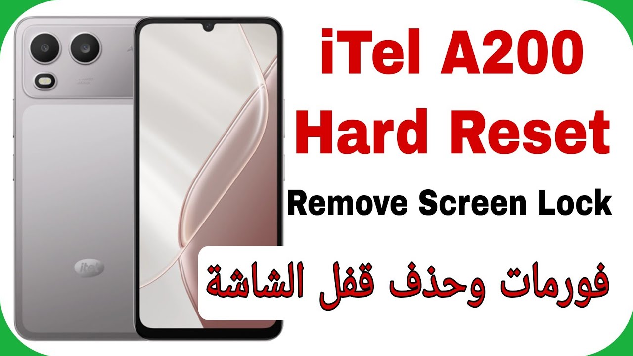 iTel A200 A675L Hard Reset - Unlock Password - Pattern - Pin | فورمات وحذف قفل الشاشة ايتل 