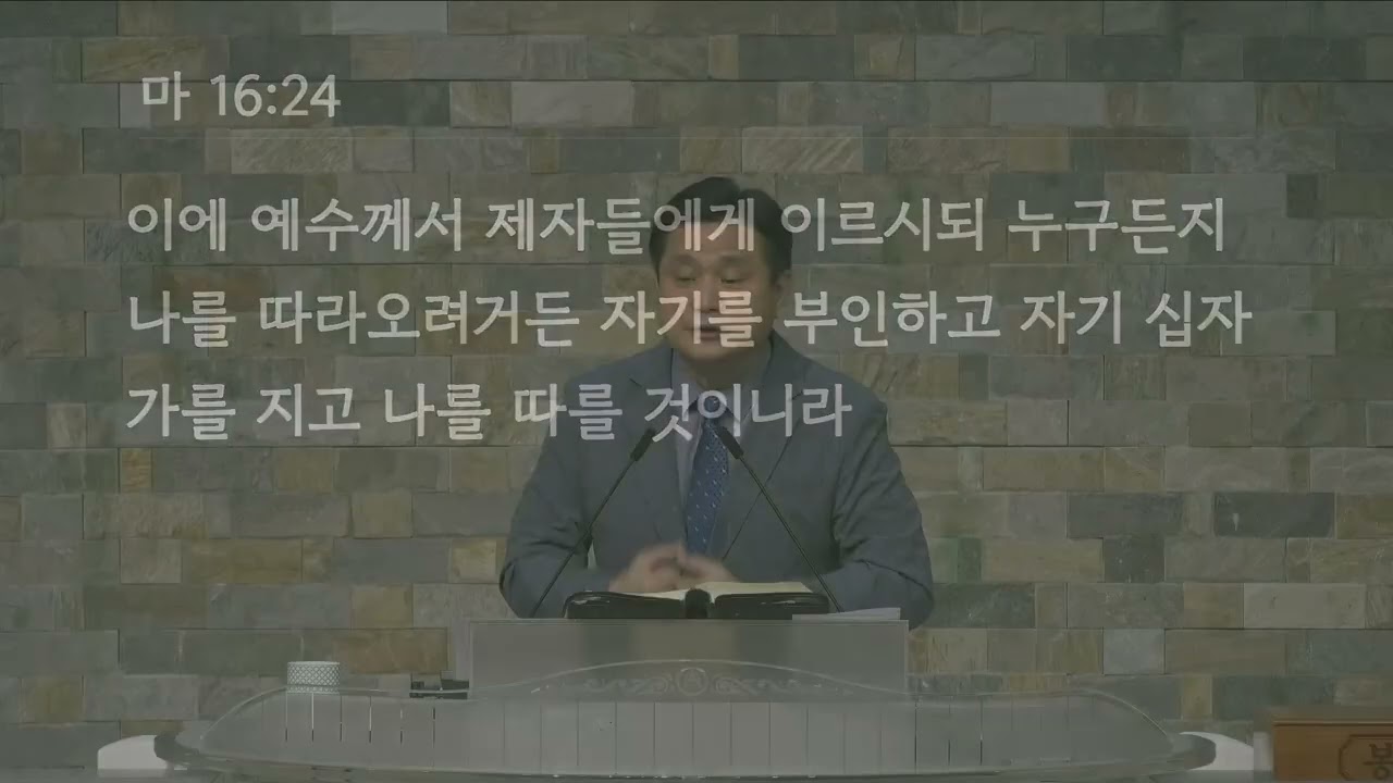 26/07/12 부평동부교회 주일오전예배 "오병이어(五餠二魚)" (요 6:1-15) - 강길수 목사