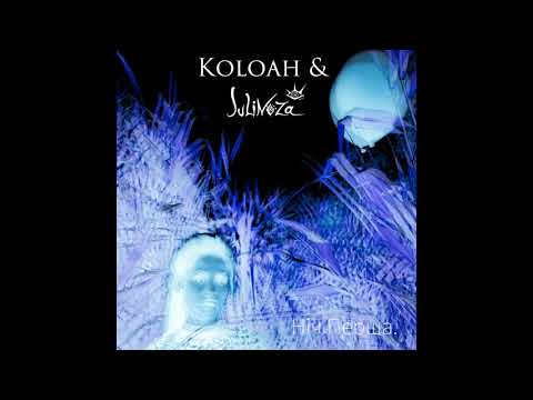 KOLOAH & JULINOZA - Нiч Перша. [Salon Imaginalis]