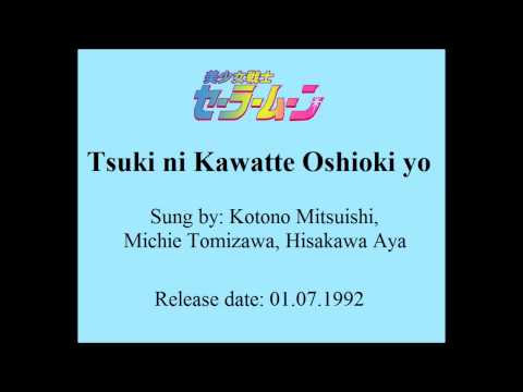 Bishoujo Senshi Sailor Moon Tsuki ni Kawatte Oshioki yo Kotono Mitsuishi, Aya Hisakawa, Michie Tomizawa