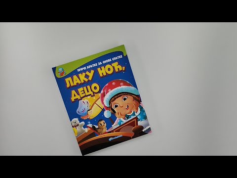 Priče kratke za snove slatke - LAKU NOĆ, DECO