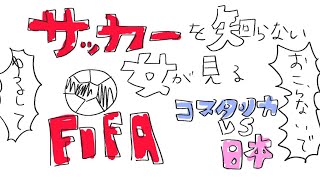 [Vtub] 壱百満天原サロメ 世足 日vs哥 同時視聽