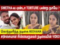 Chinna Marumagal Swetha Issue Actress Reehana Angry Reply To Swetha S Husband Aadhi Swetha