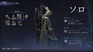 ソロで深き夜のんびりと。［ELDEN RING NIGHTREIGN/ナイトレイン］