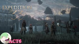 ACT6 パリィは忍耐だっ！「Clair Obscur：Expedition 33」【万津理】