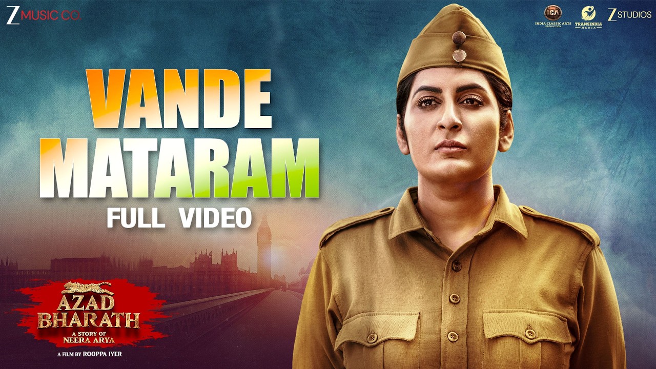 Vande Mataram - Full Video | Azad Bharath | Roopa Iyer | Gautham Srivatsaa, Swaroop Khan