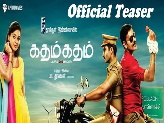 Katham Katham - Official Teaser | Natty, Nanda | Babu Thooyavan