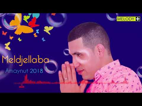 BOUBEKEUR _《LES CHEVEUX LÂCHES 》_ الاغنية التي يبحث عنها الجميع قنبلة تيكتوك