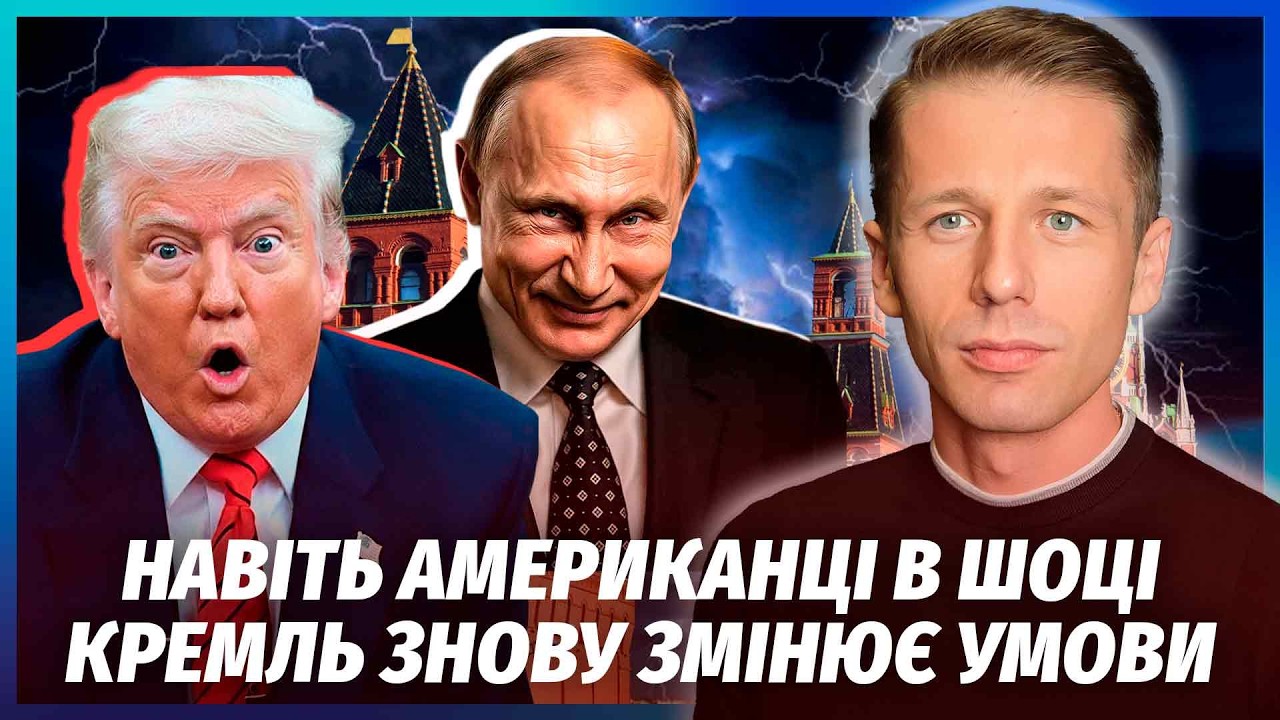 ⚡️Все! Буданов РОЗКРИВ ФІНАЛ ВІЙНИ. Кремль РІЗКО ЗМІНИВ УМОВИ. Ключове ПИТА?