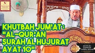 Download lagu Khutbah Jum'at 'Al-Qur'an Surah Al Hujurat Ayat 10' | Ustadz Muhammat Jamil mp3 Download lagu Khutbah Jum'at 'Al-Qur'an Surah Al Hujurat Ayat 10' | Ustadz Muhammat Jamil mp3