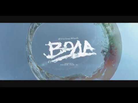 BRATЯТА & Elitsa Todorova - ВОДА | VODA [BALKAN TRAP II]