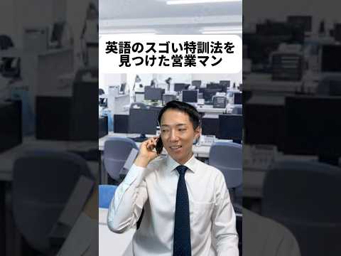 現代社会学科 僕は相手にどう思われてるか気にしちゃうタチだから、それ気にせず失敗しまくれるってめちゃくちゃありがたいな！😊