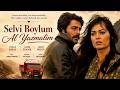 Selvi Boylum Al Yazmalım Türk Filmi FULL HD Kadir İnanır Türkan Şoray Ahmet Mekin