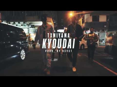 TXMIYAMA - KYOUDAI | 兄弟 (Prod. BXVST) [Official Music Video]