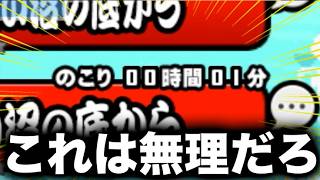 ぎゃああああああああああアアアアアアアア！！！！！