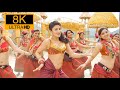 8k Ultra HD Songs 60fps Dhimmathirigae Telugu Full Resolution 4k Srimanthudu Maheshbabu Shrithi TFI