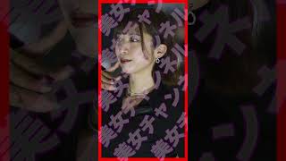 #S961【 美女コンパニオン様！】 #shorts #美女 #コンパニオン #TAS #東京オートサロン #TAS2025 #東京オートサロンコンパニオン #TOKYOAUTOSALON2025