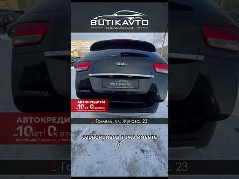 фото kia carnival iii 0