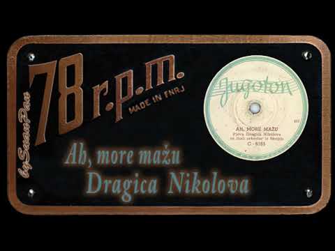 Dragica Nikolova - Ah, more mažu