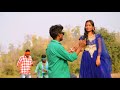 Na jeevathal new 2018 gondi video