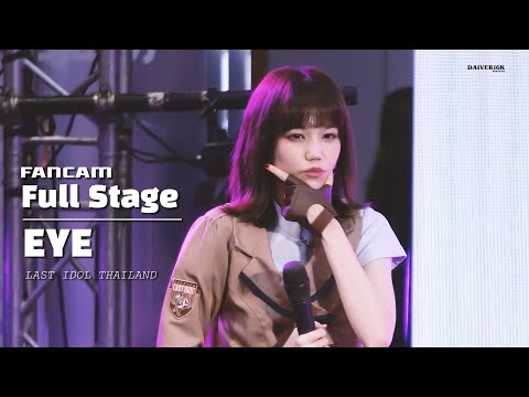 230916 [FANCAM] EYE LAST IDOL @ Last Single First Performance | Union Mall [4K]