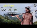 Ye Sira Jahi Ka Re Save Hadev Song Devendra Das Dev Prakash Patel PK Studio Coming Soon