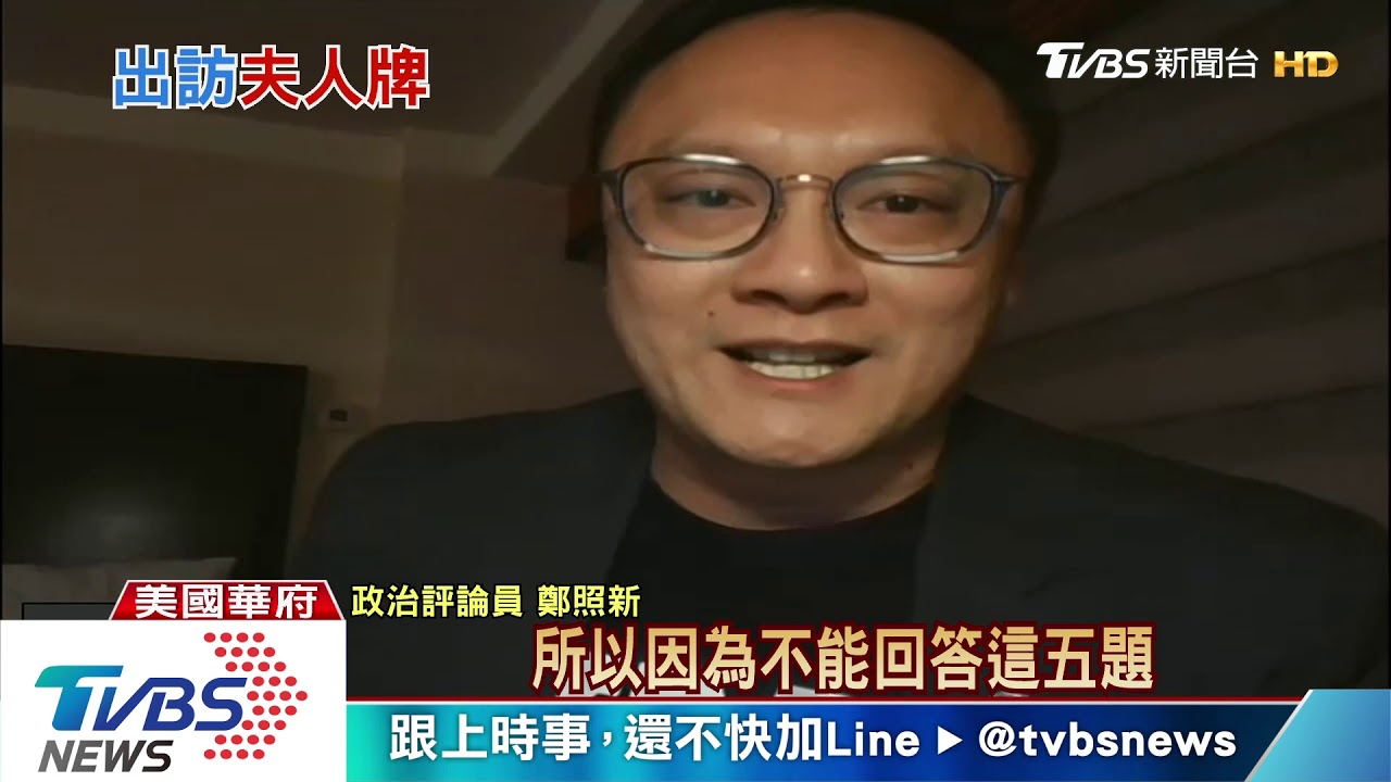 訪美未必有利！韓顧台灣選情　打夫人牌催海外票