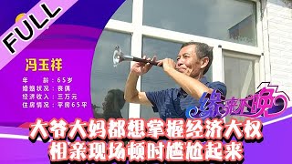 Re: [新聞] 40歲型男娶越南嫩妻！台女炸鍋「花70萬買